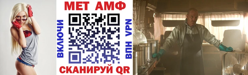 Амфетамин 97%  купить наркотик  Чулым 