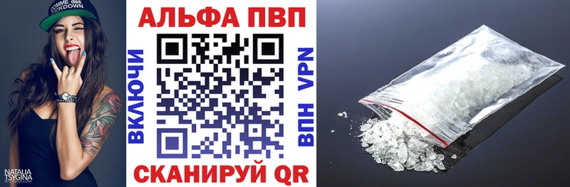Alpha PVP мука  Чулым 