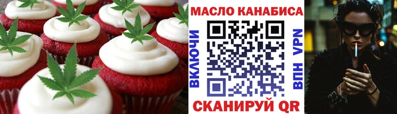 Canna-Cookies конопля  KRAKEN ONION  Чулым  как найти наркотики 