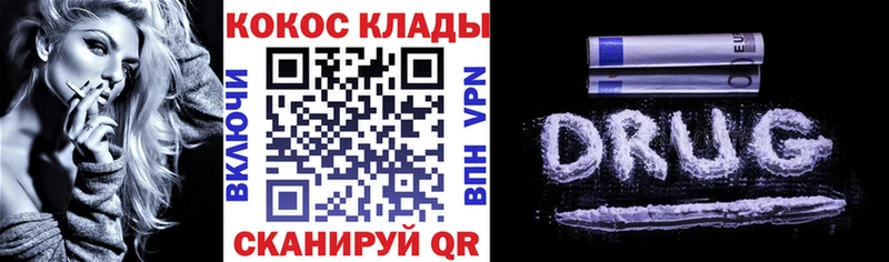 КОКАИН VHQ  Чулым 