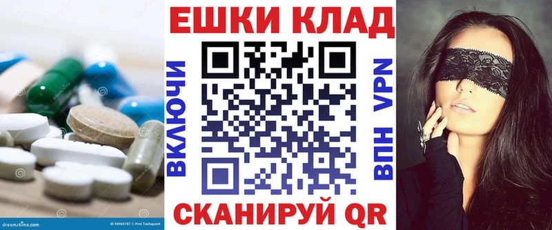 ЭКСТАЗИ 280мг  Чулым 