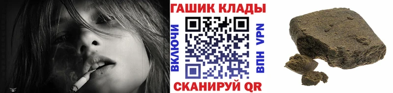 ГАШИШ ice o lator  Чулым 