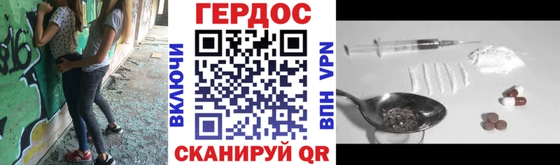 ГЕРОИН белый  Чулым 