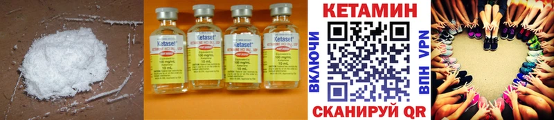 где продают наркотики  Чулым  Кетамин VHQ 