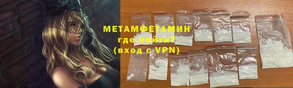 COCAINE Дмитров