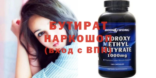 наркотики Дмитровск