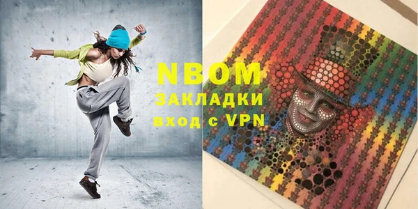 COCAINE Дмитров