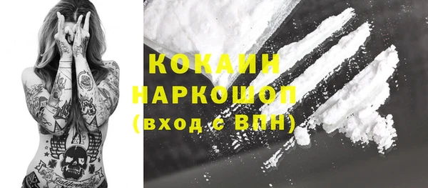 COCAINE Дмитров
