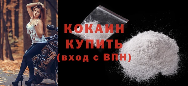 COCAINE Дмитров