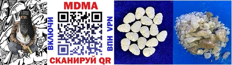 MDMA crystal  где найти наркотики  Чулым 