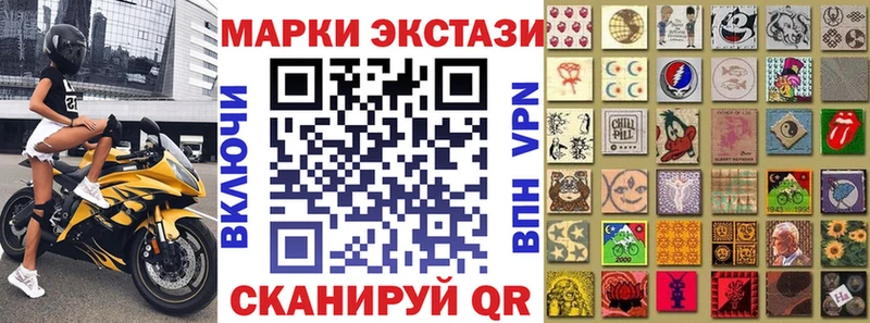 kraken рабочий сайт  Чулым  Марки NBOMe 1,8мг 