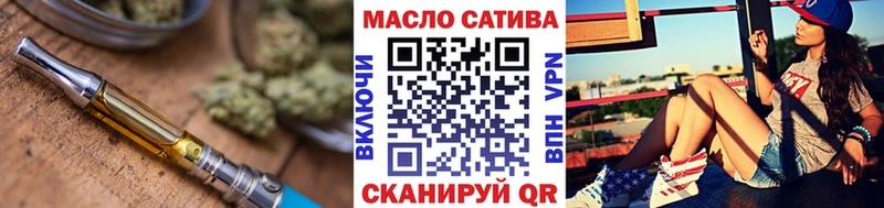 магазин продажи   Чулым  ТГК вейп с тгк 